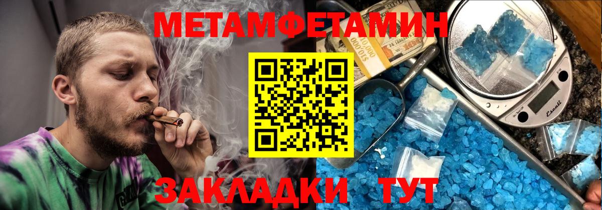 Усть-Илимск  Amphetamine 98%  omg ссылка  Вход с VPN  Amphetamine 