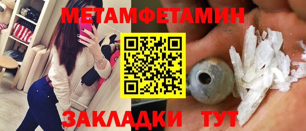 АМФ Premium Усть-Илимск