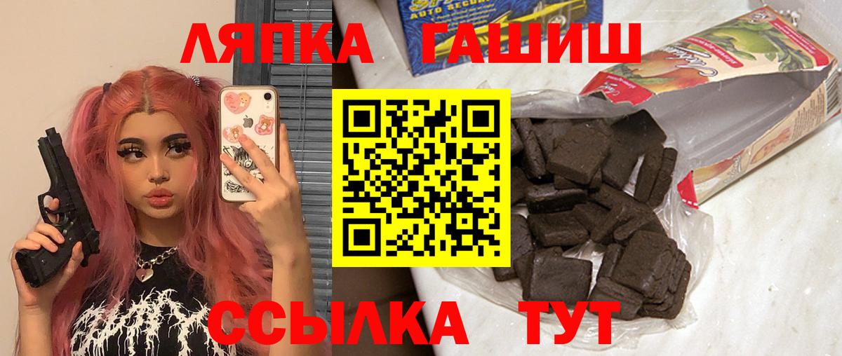 Гашиш Premium Усть-Илимск