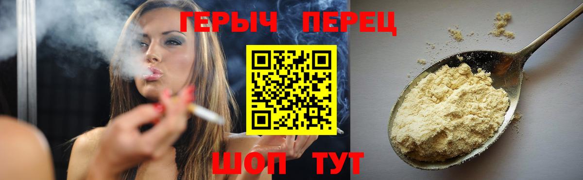 Усть-Илимск  Героин VHQ  Вход с VPN 