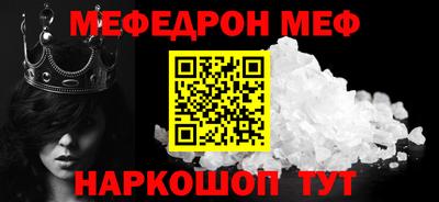 прущая мука Можайск