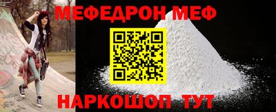 прущая мука Можайск