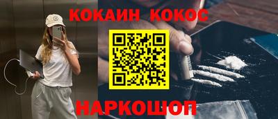 прущая мука Можайск