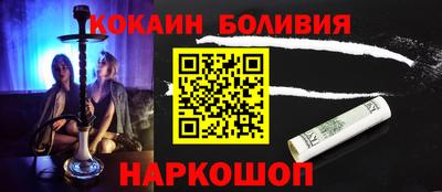 марки nbome Моздок