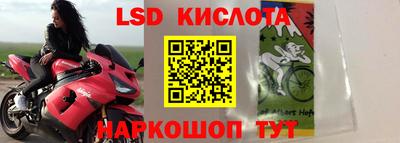 марки nbome Моздок