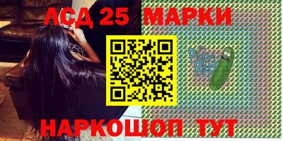 марки nbome Моздок