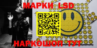 марки nbome Моздок