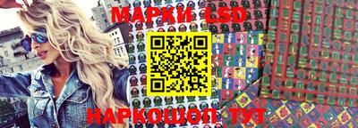 марки nbome Моздок