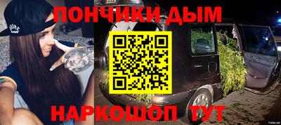 прущая мука Можайск