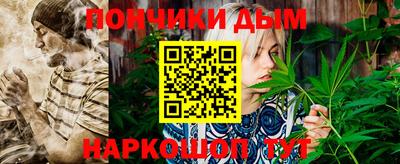 марки nbome Моздок
