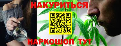 марки nbome Моздок