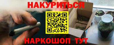 ПСИЛОЦИБИНОВЫЕ ГРИБЫ Можга
