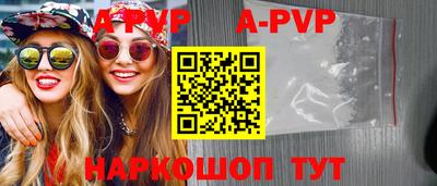 марки nbome Моздок