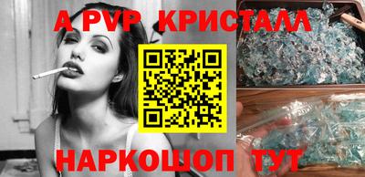 марки nbome Моздок