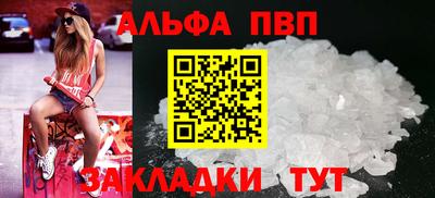 прущая мука Можайск