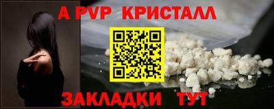 прущая мука Можайск