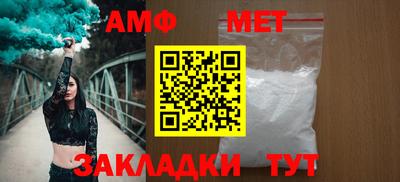 прущая мука Можайск