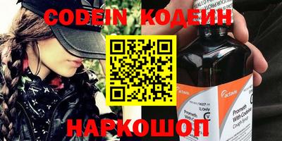 марки nbome Моздок