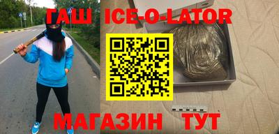 марки nbome Моздок