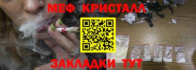 марки nbome Моздок