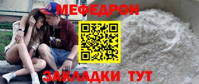 прущая мука Можайск