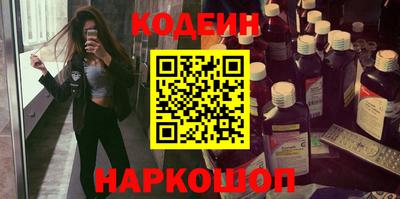 марки nbome Моздок