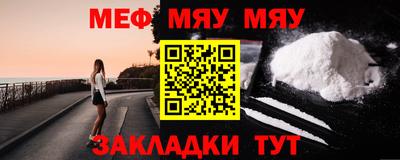 прущая мука Можайск