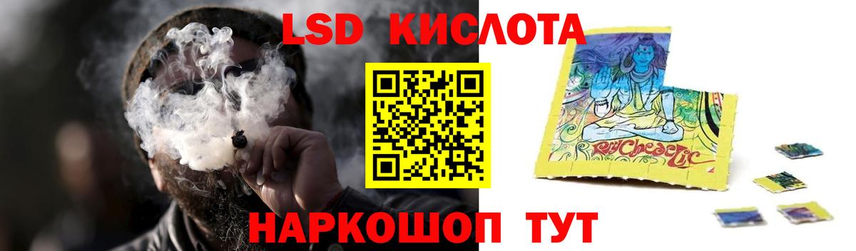 Лсд 25 экстази кислота Усть-Илимск