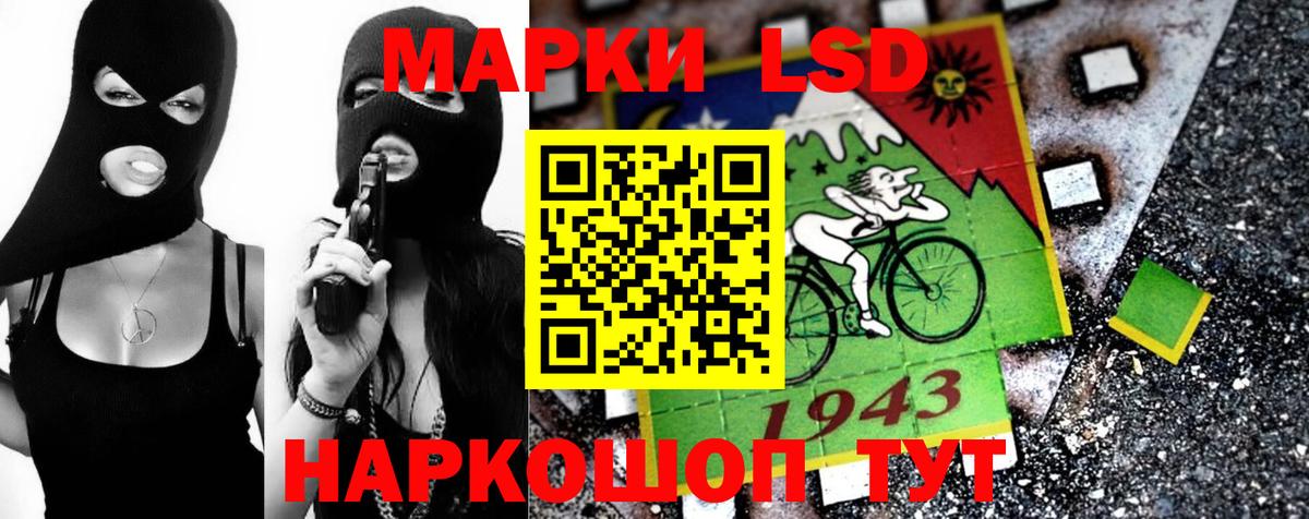 Лсд 25 экстази ecstasy  LSD-25 экстази ecstasy  Вход с VPN  OMG как войти  Усть-Илимск 