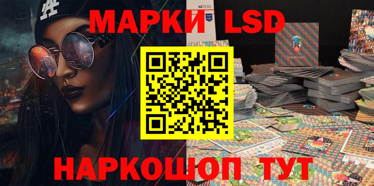 Наркотические марки  Вход с VPN  Усть-Илимск  Марки 25I-NBOMe 1500мкг  Марки 25I-NBOMe 1500мкг 