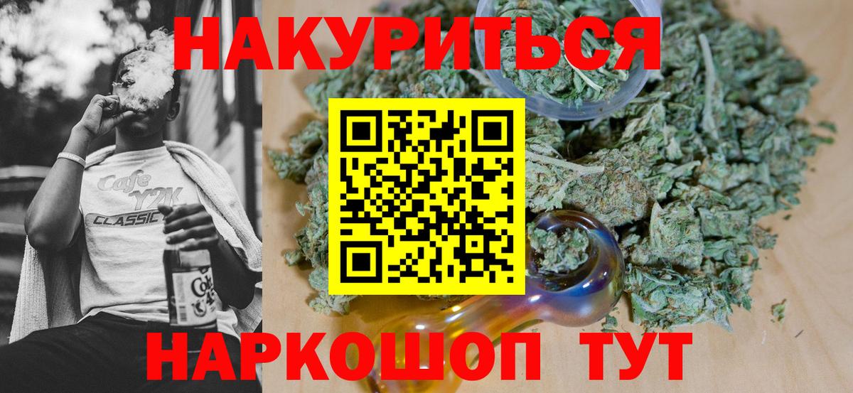 Бошки марихуана SATIVA & INDICA  Вход с VPN  Усть-Илимск  Бошки марихуана план  МАРИХУАНА Ganja  Каннабис AK-47 